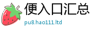 2025新门正版免费资本及王中王493333特马王中王